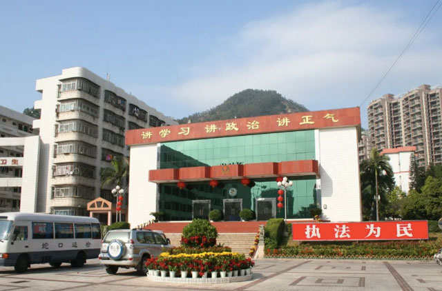 深圳某邊檢站安檢項目