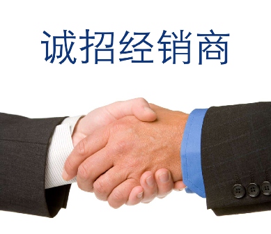 深圳平安天下電子設備公司安檢機廠家誠招經銷商