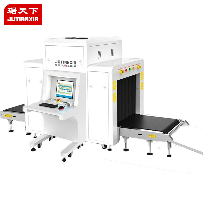 多能 安檢X光機 PA8065C 安檢設備