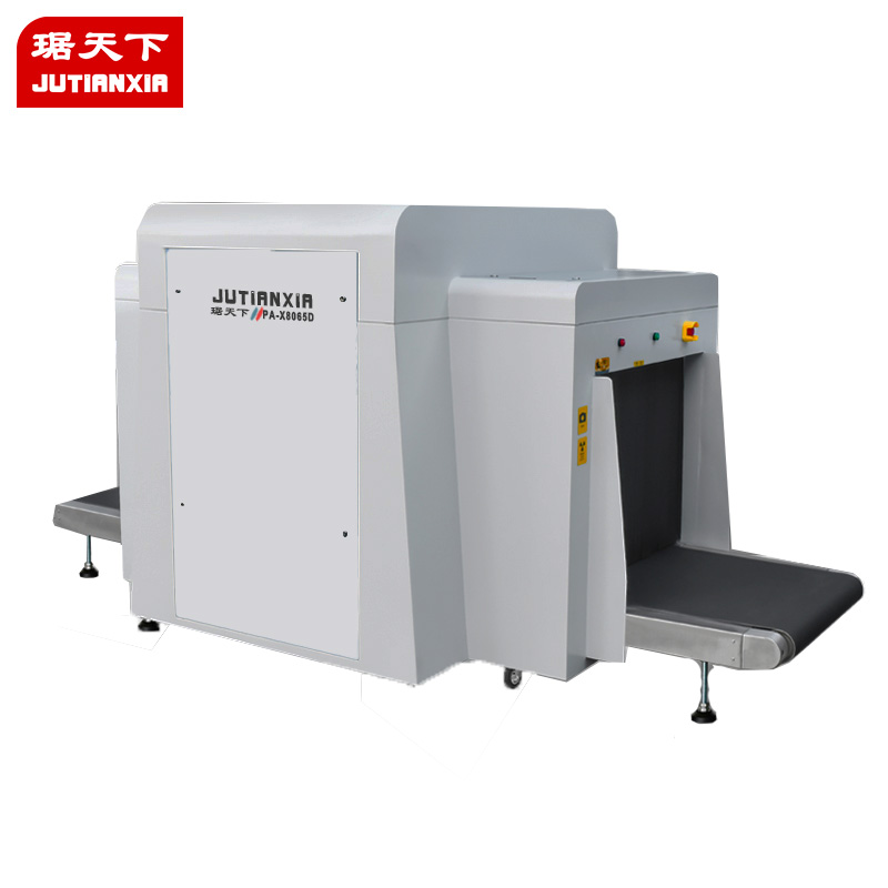 快遞安檢機