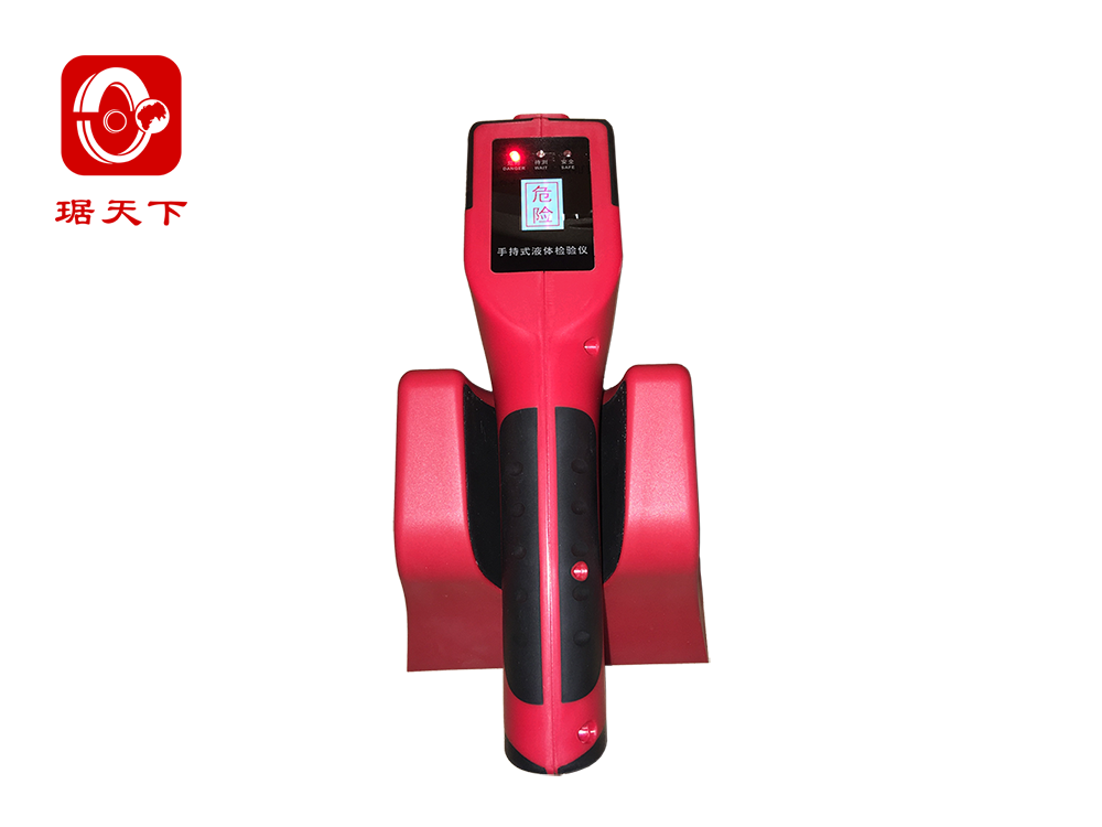 Handheld liquid detector PA500S security check equipment