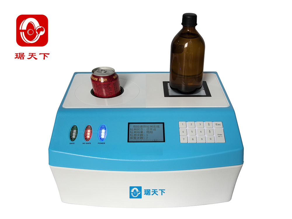 Tabletop Dangerous Liquid Detector PA500 security check equipment