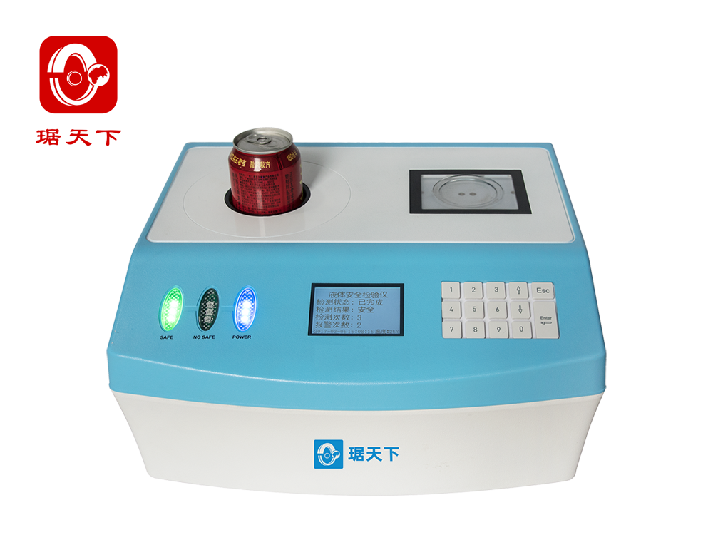 Tabletop Dangerous Liquid Detector PA500 security check equipment