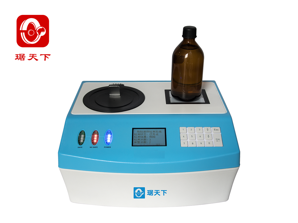 Tabletop Dangerous Liquid Detector PA500 security check equipment
