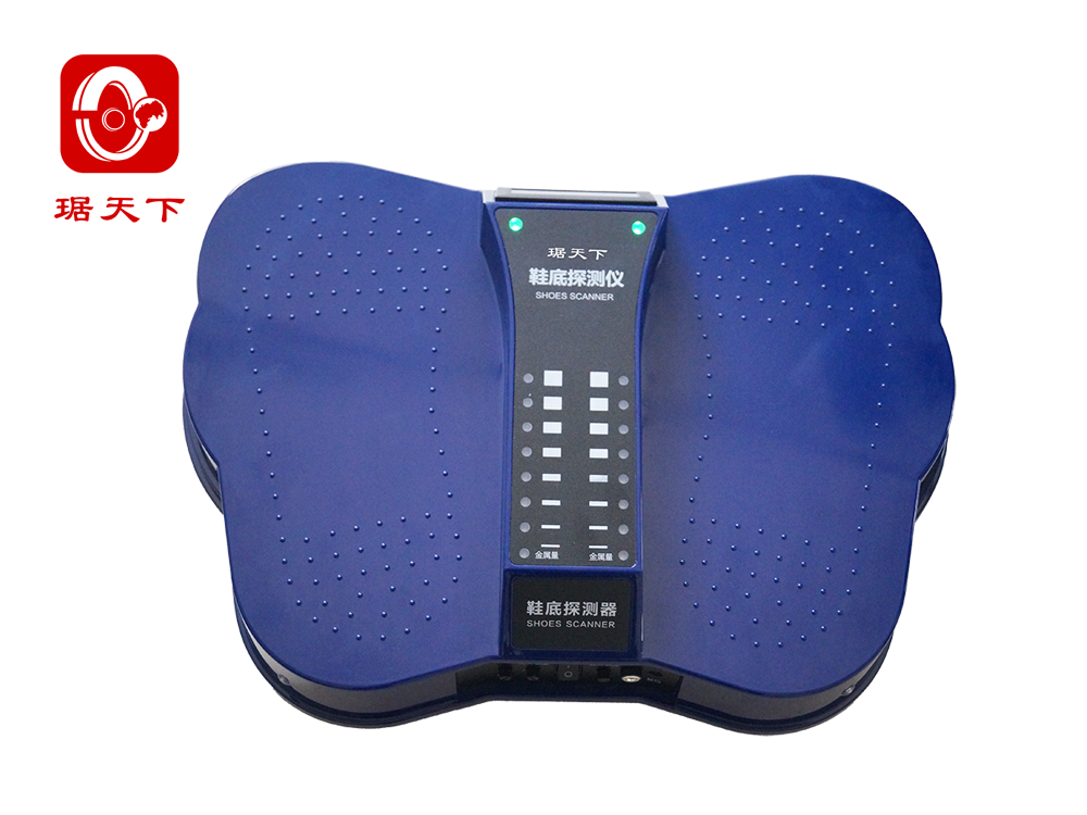 Sole metal detector security check equipment