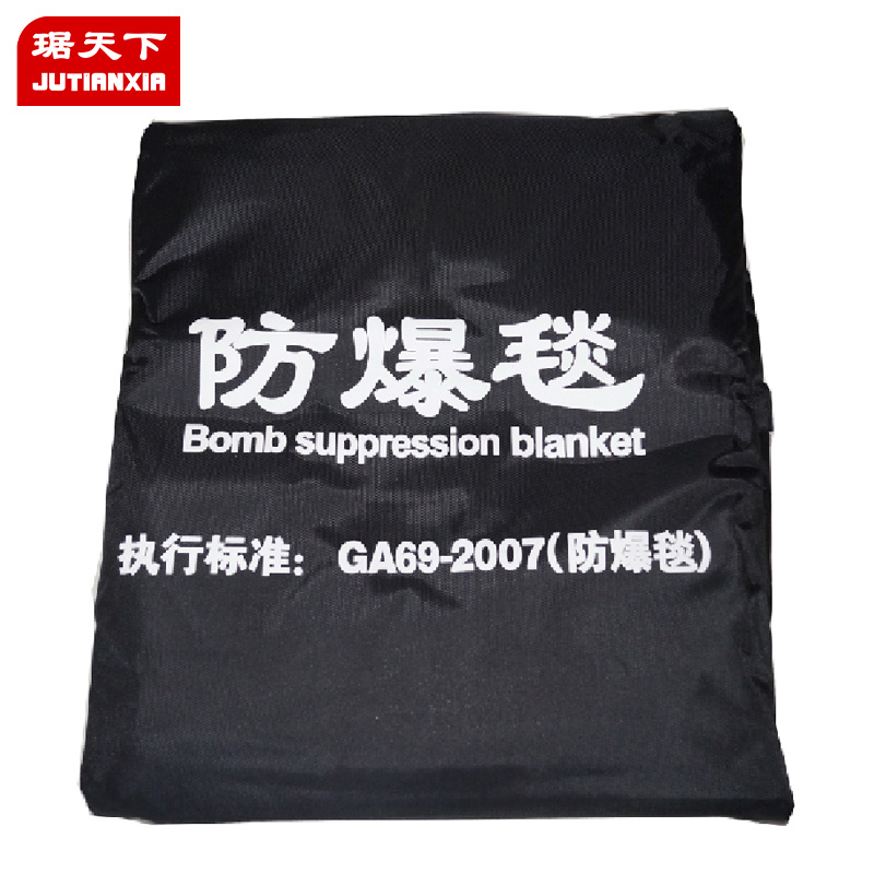 防爆毯1.6米(不含圍欄) FBT-PA200 安檢設備