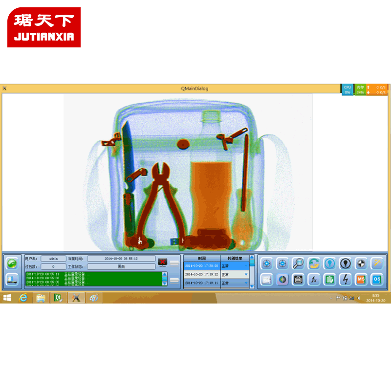 可擕式x光安檢機4230 安檢設備