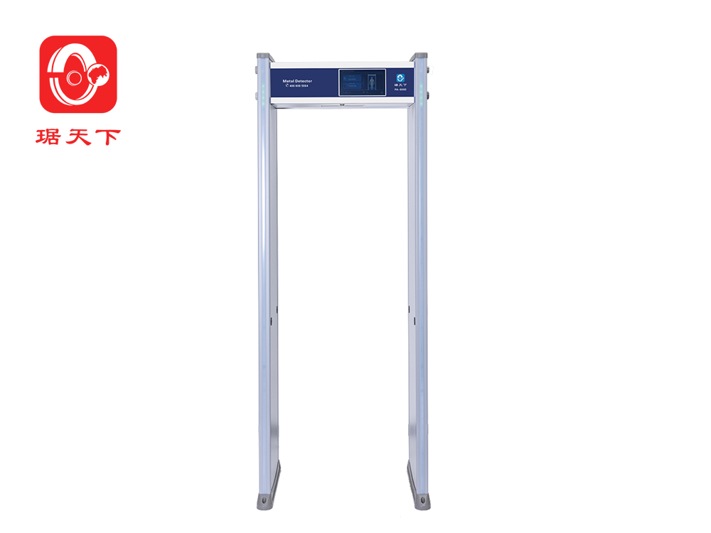 18區(qū)安檢門 PA800D security check equipment