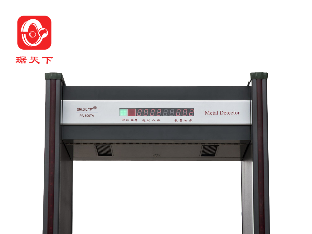 18區安檢門 PA800TA security check equipment