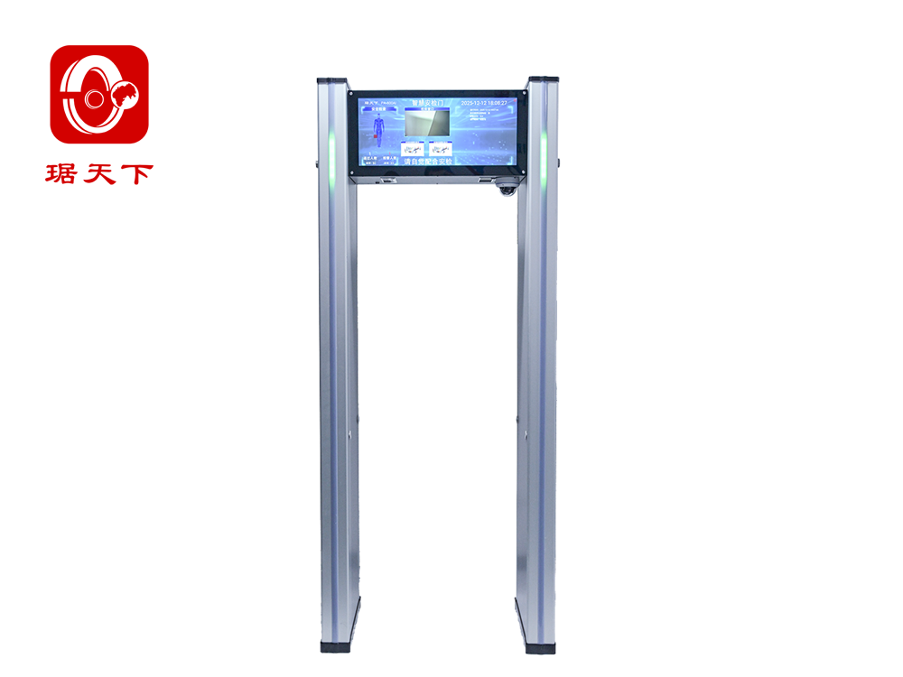 違禁品智慧安檢門 PA800AI security check equipment