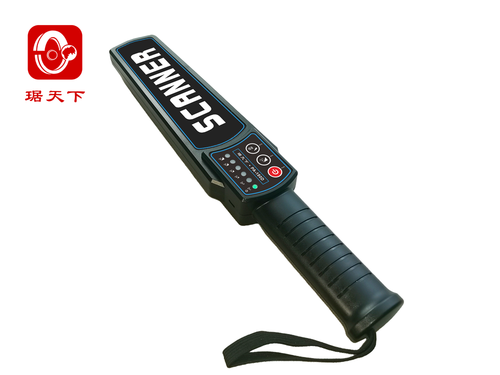 手持式金屬探測(cè)器 security check equipment