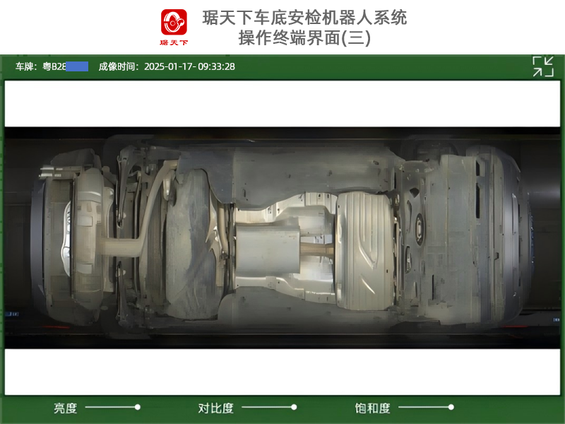 車底安全檢查智能機器人 安檢設備